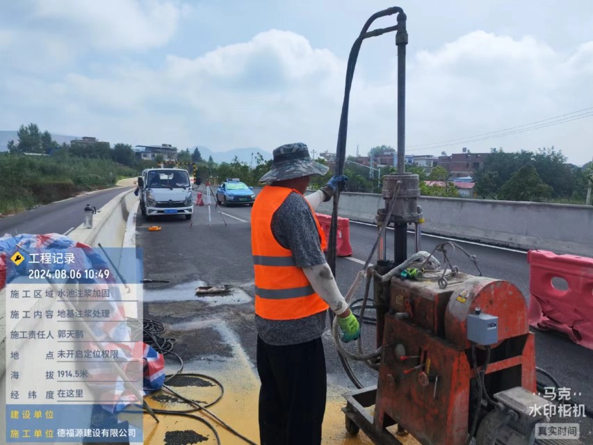 磁县地基沉降注浆加固材料有哪些