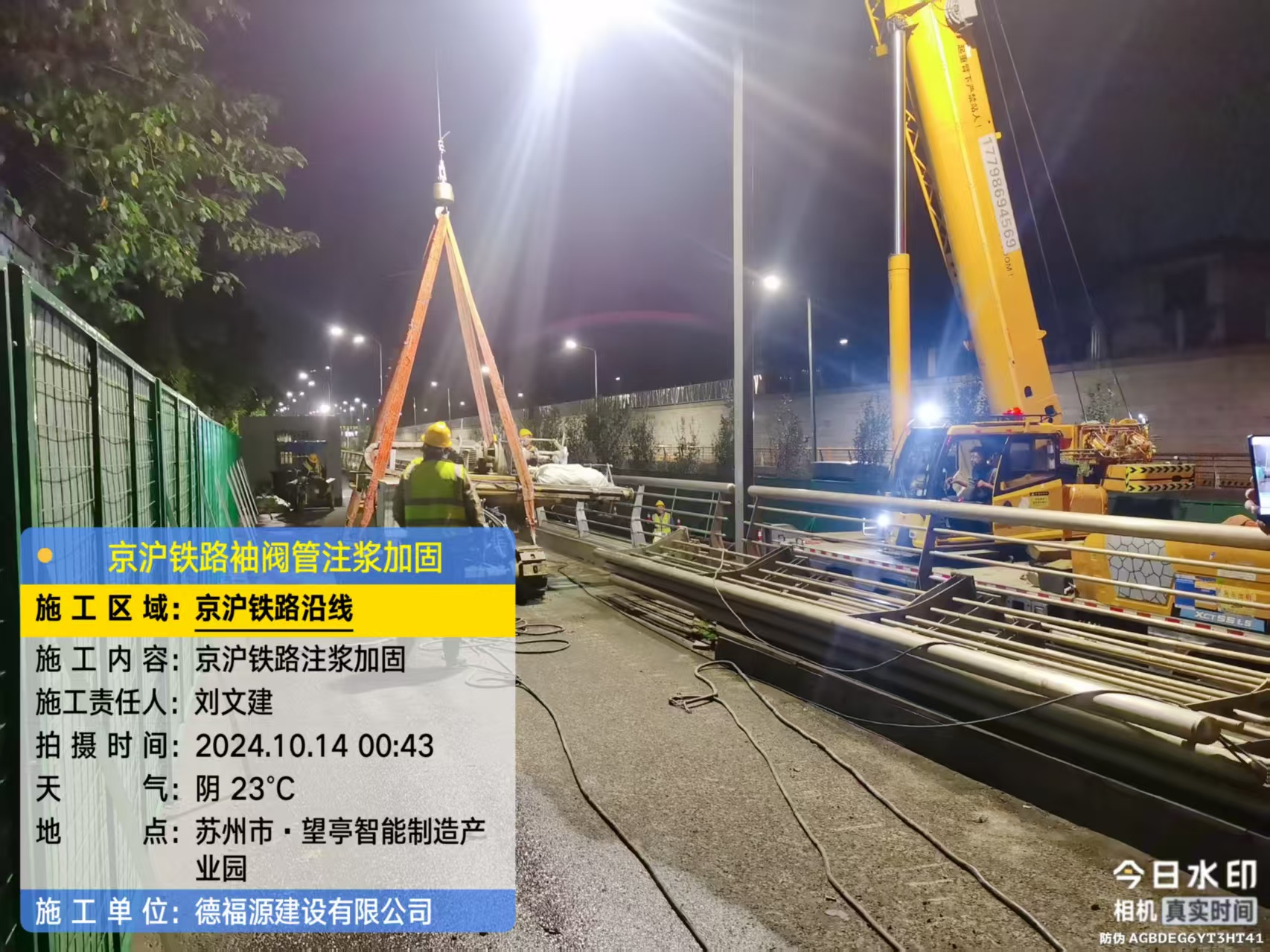 磁县厂房地面沉降加固办法